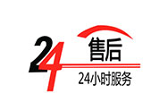 快速響應(yīng)，#售后無(wú)憂